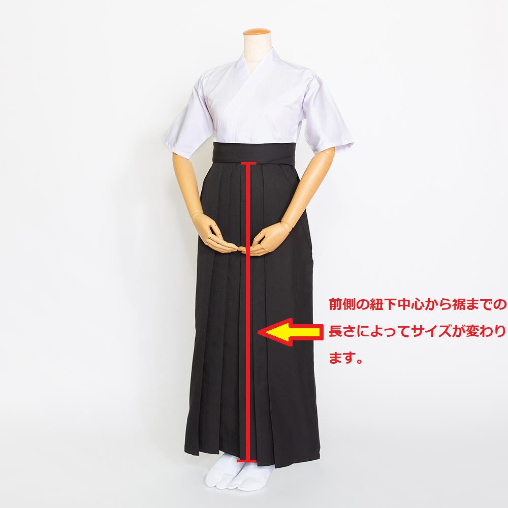 小山弓具公式オンラインショップ / 【特価品】黒袴（中幅広）　ポリエステル製　女性用